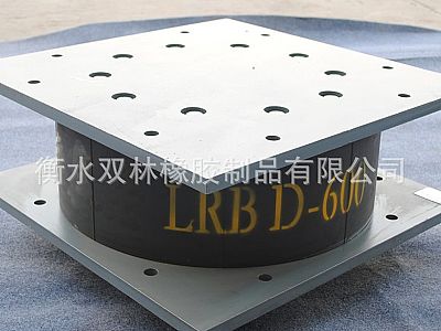 霞山区LRB铅芯隔震橡胶支座